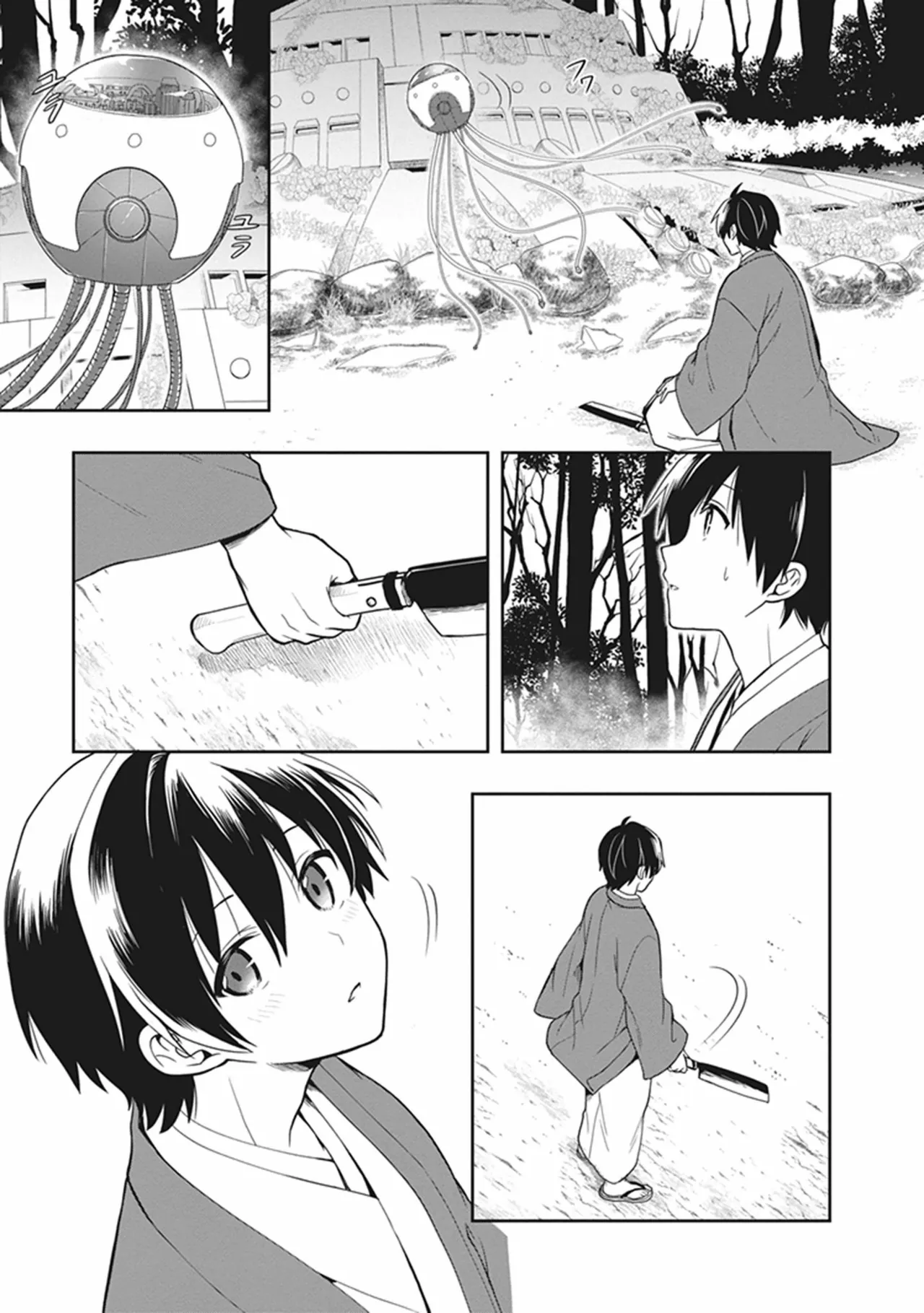 Manga Page 81