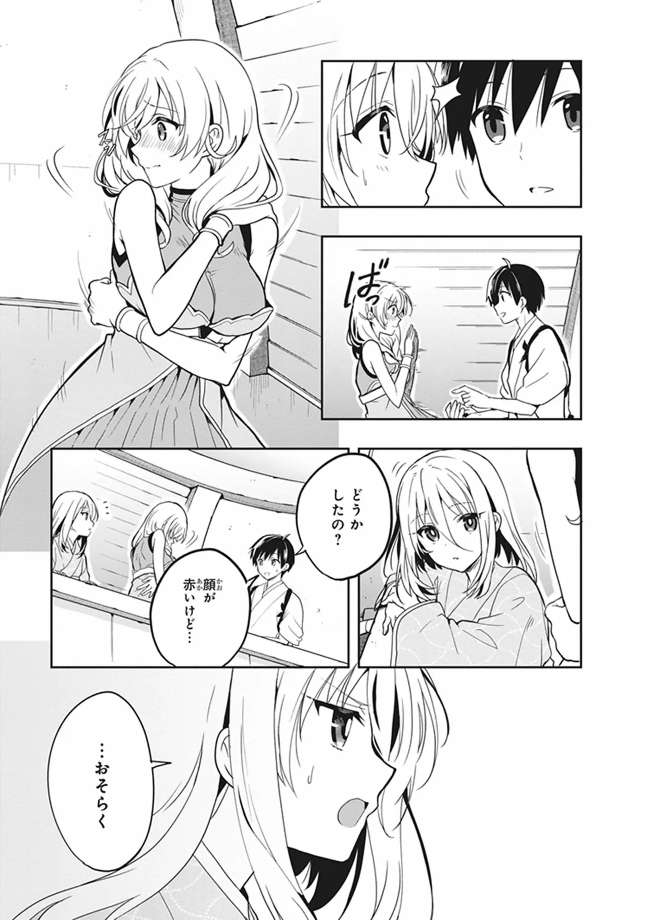 Manga Page 89
