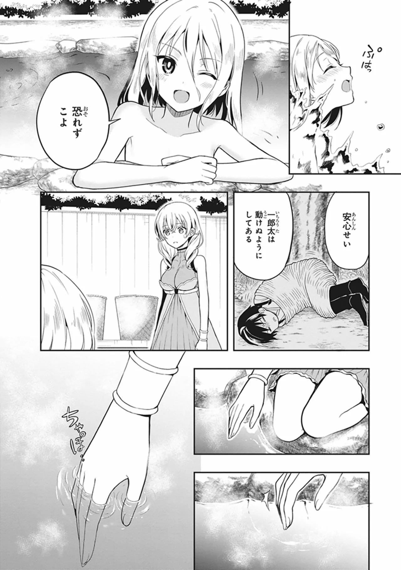 Manga Page 94