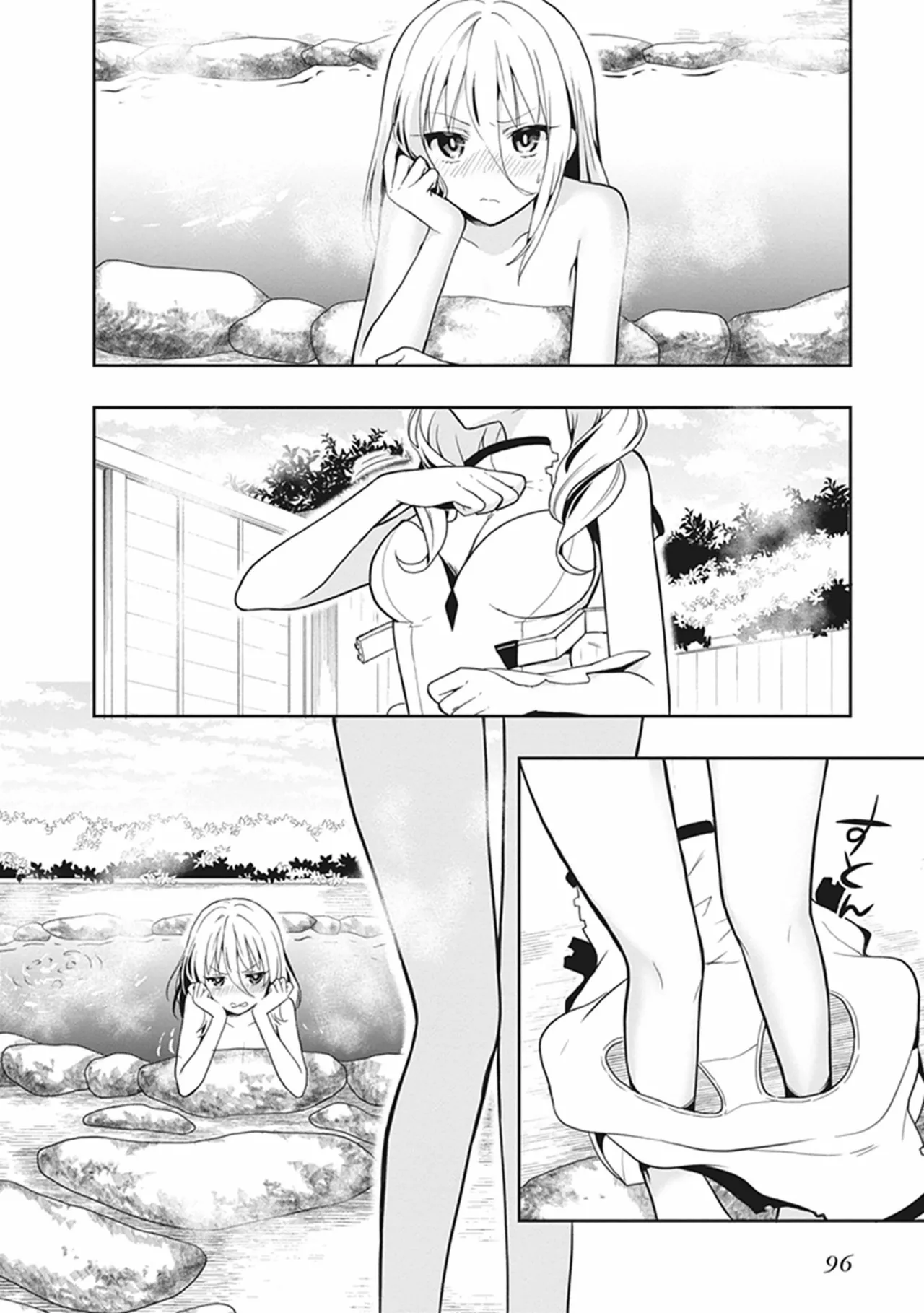Manga Page 96