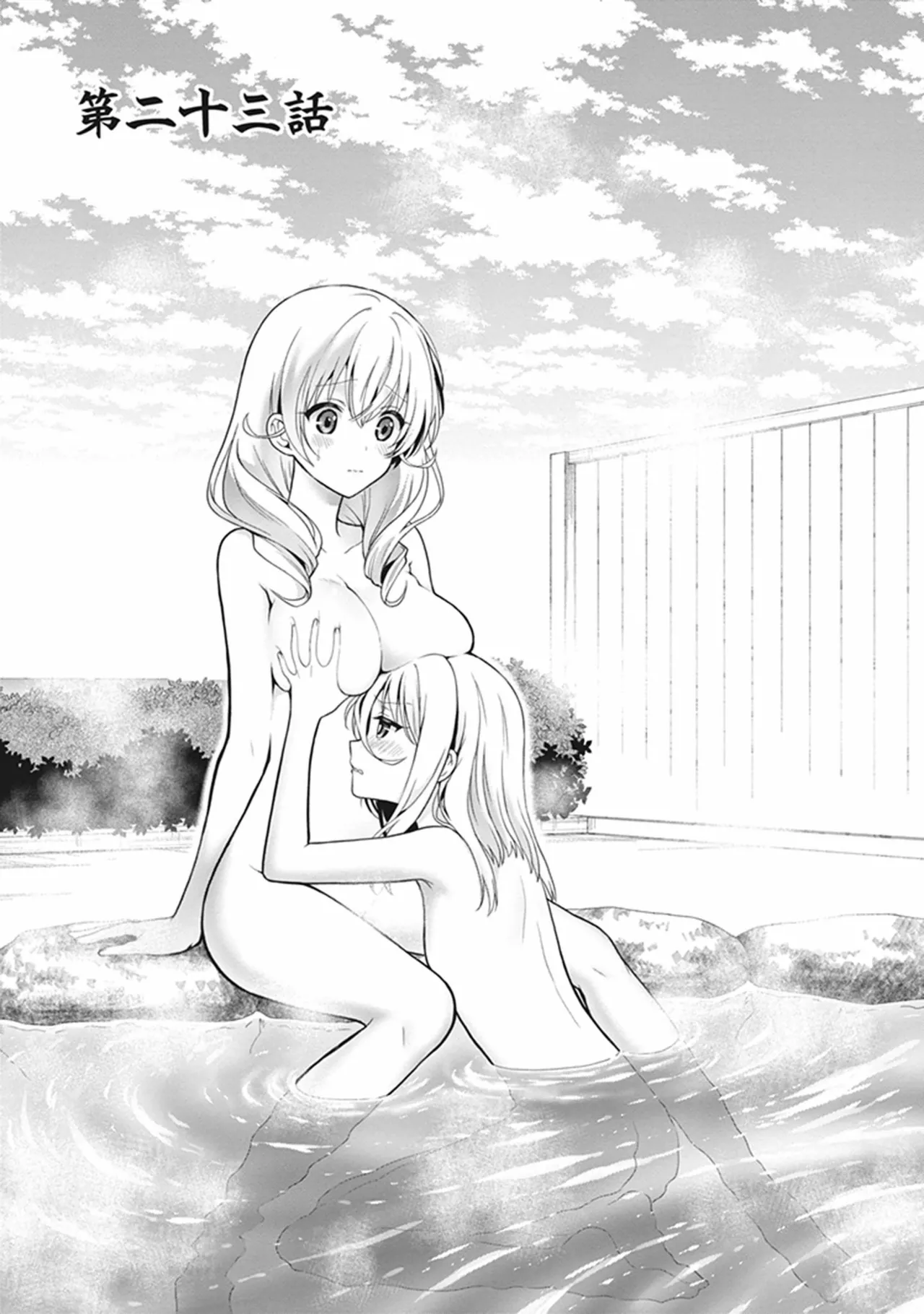 Manga Page 99