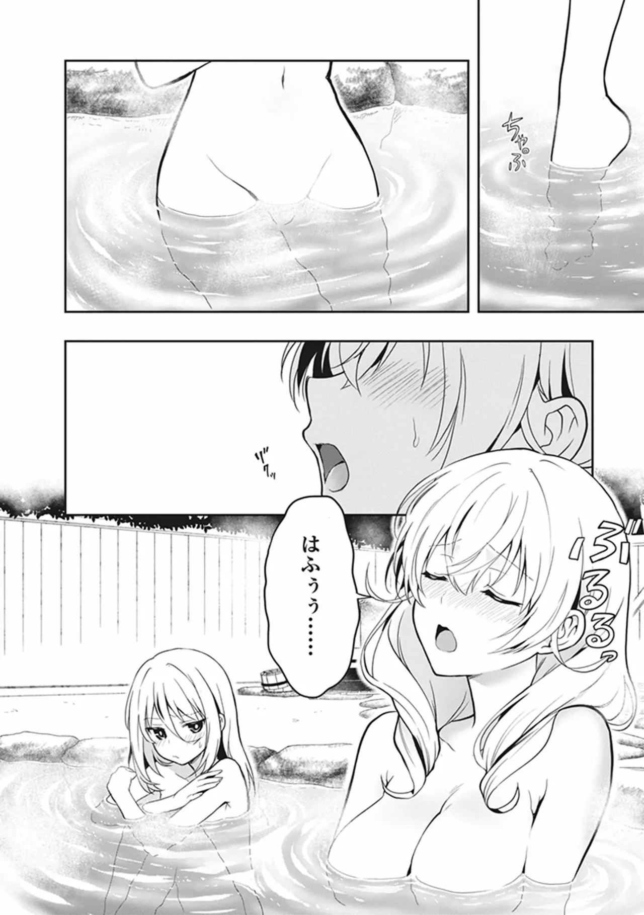 Manga Page 100