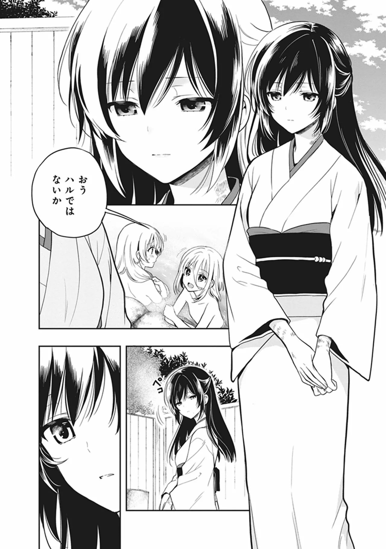 Manga Page 108