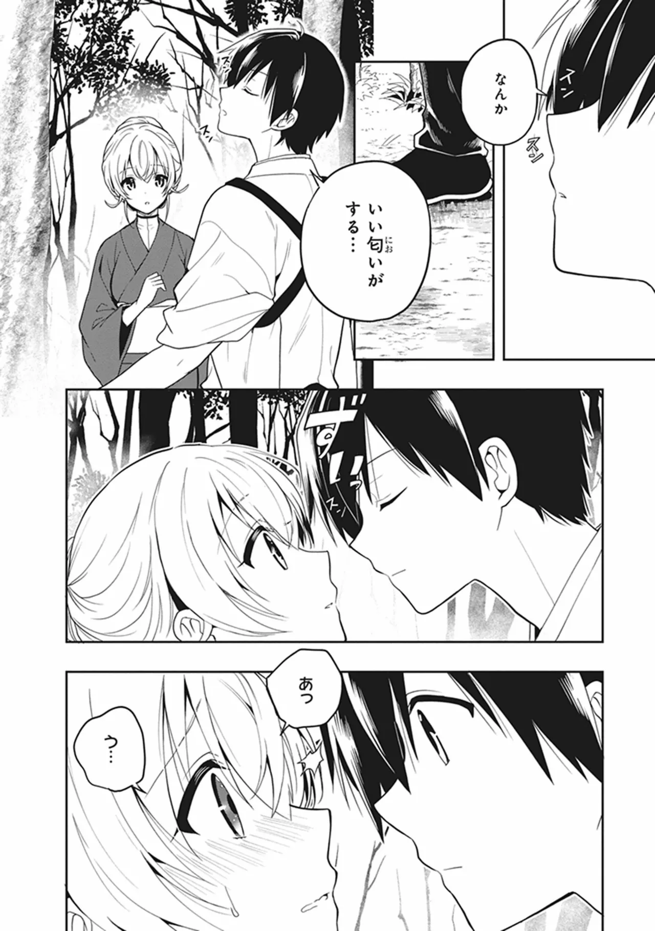 Manga Page 112