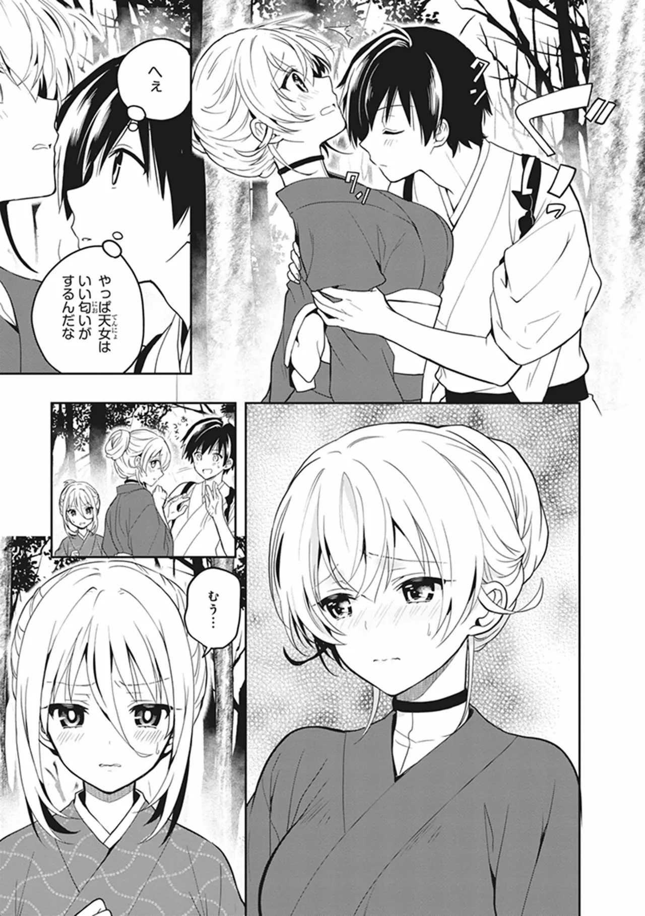 Manga Page 113