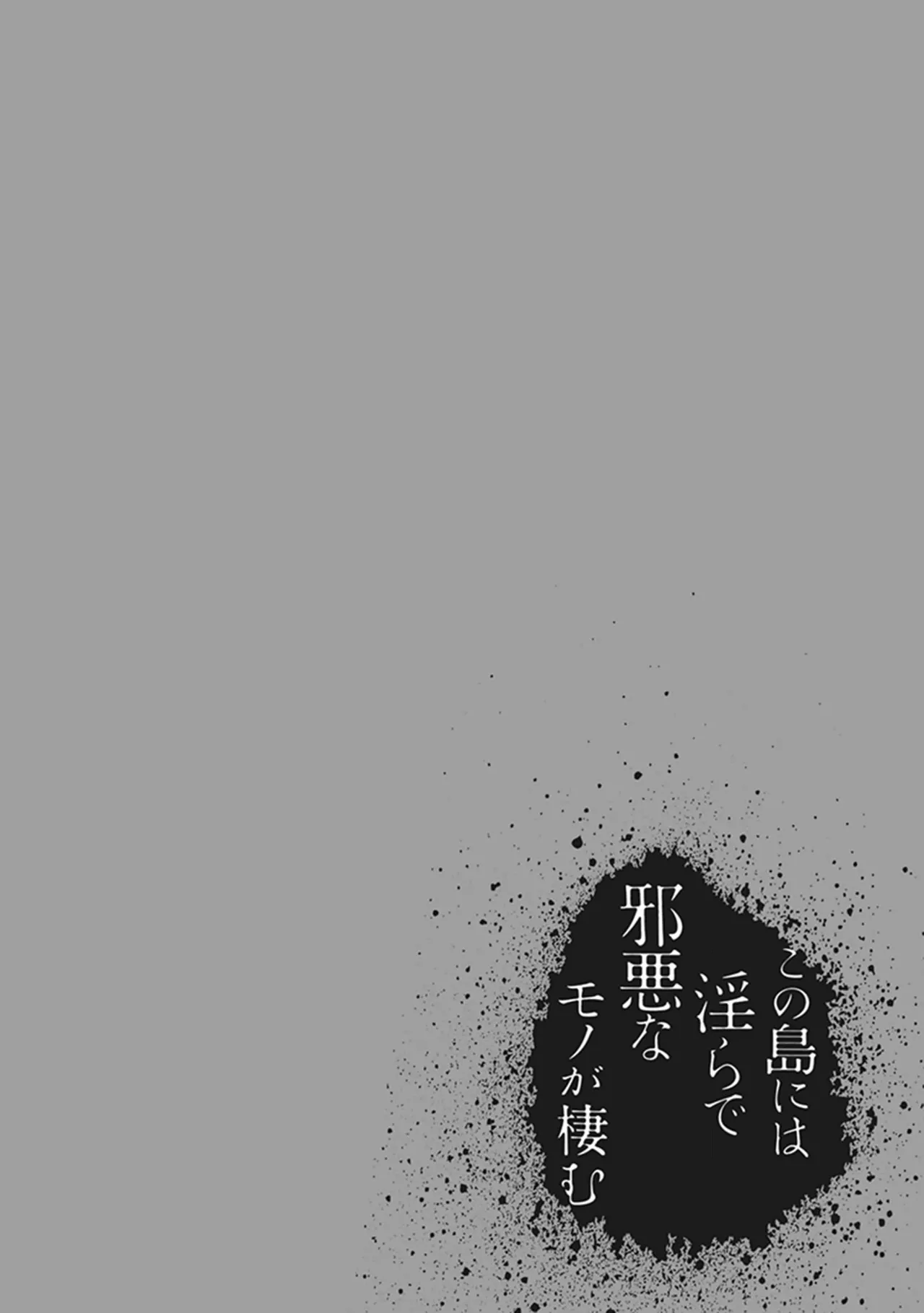 Manga Page 128