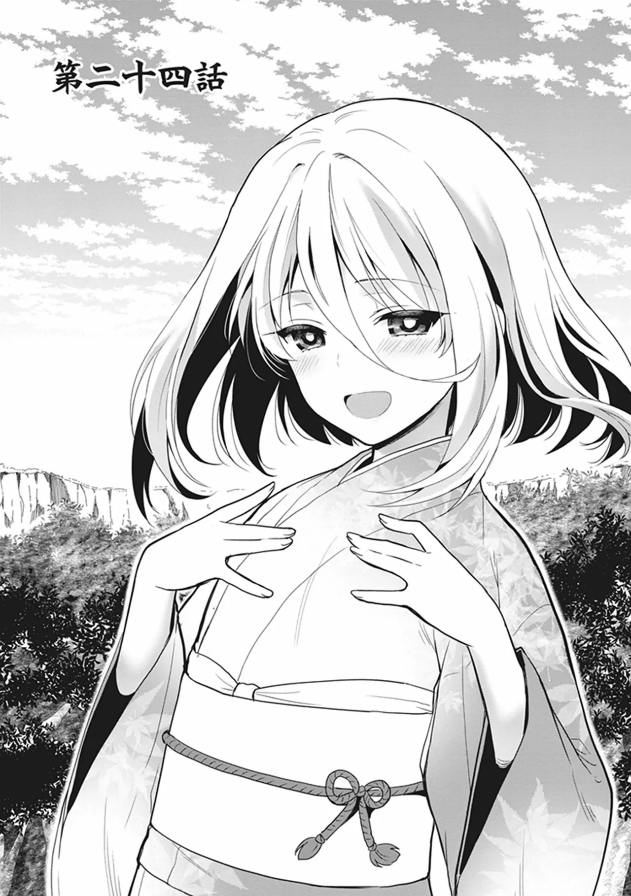 Manga Page 129
