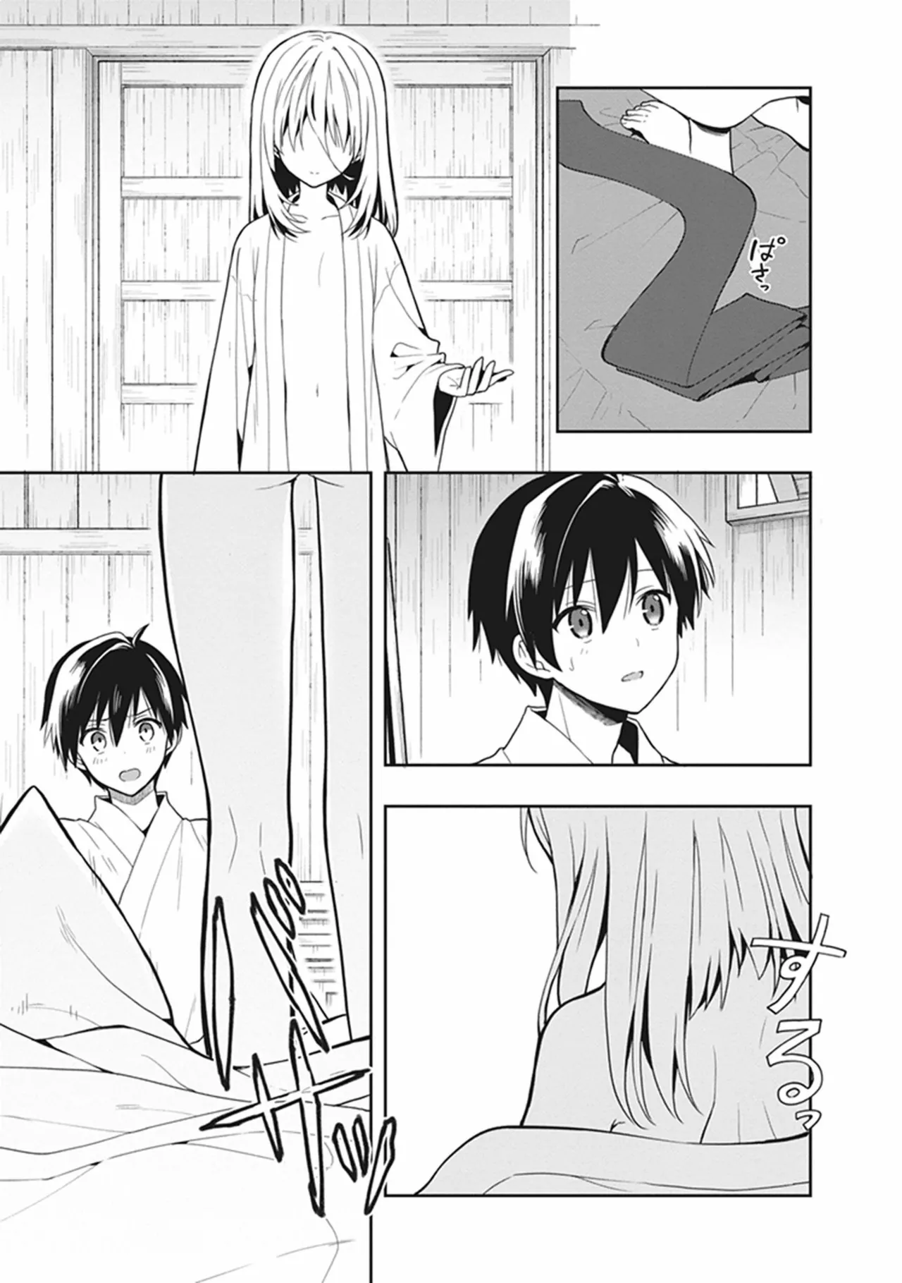 Manga Page 143