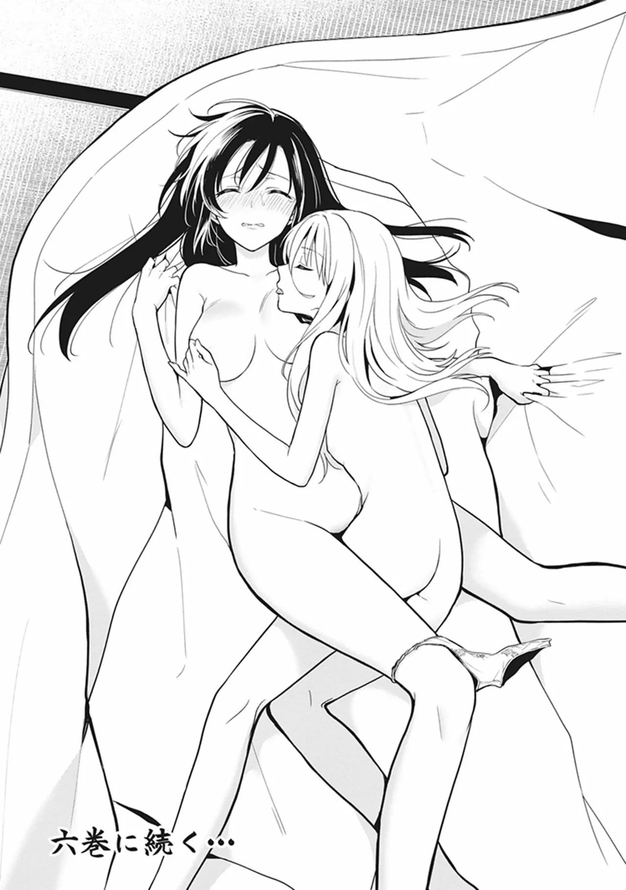 Manga Page 153