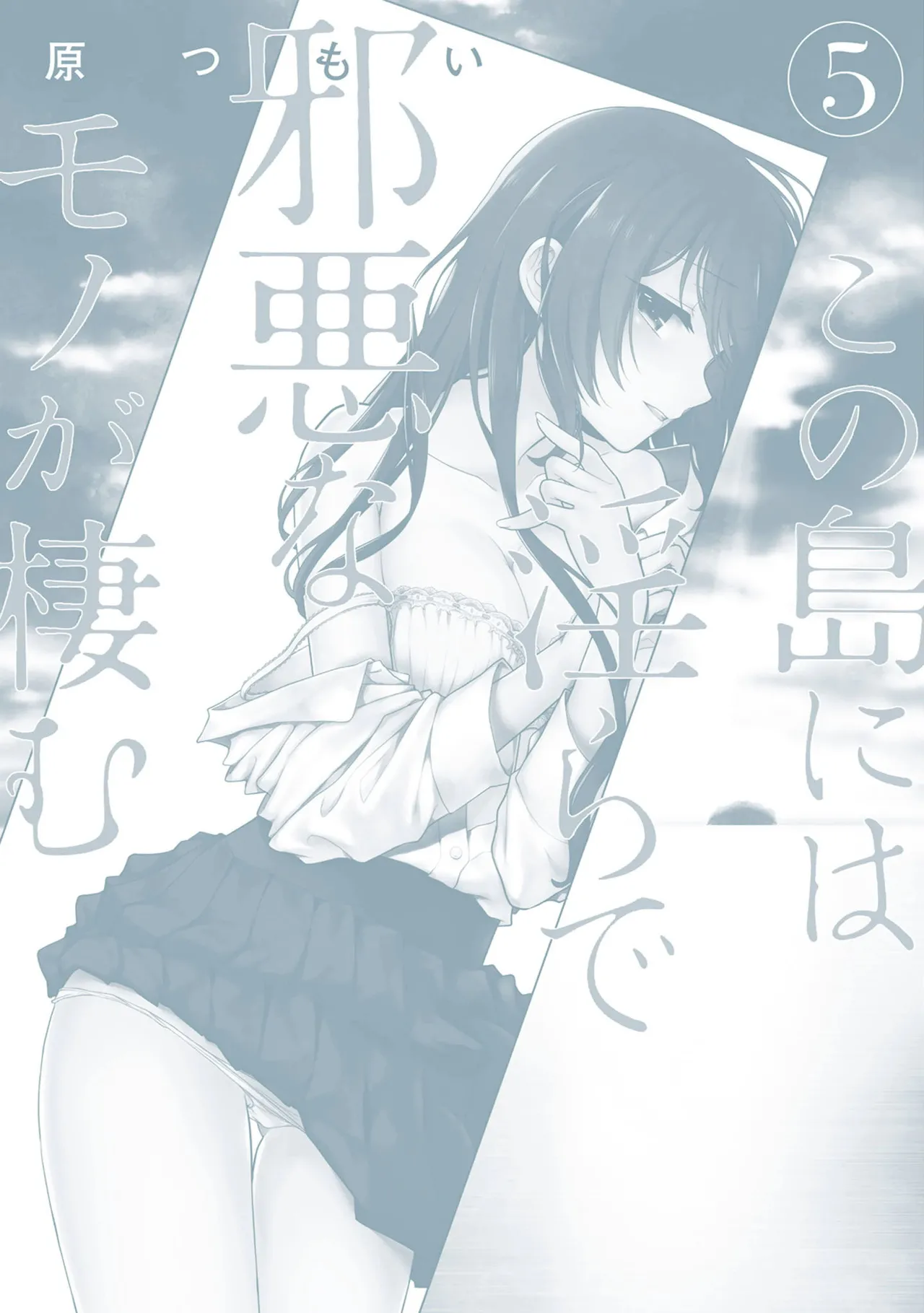 Manga Page 162