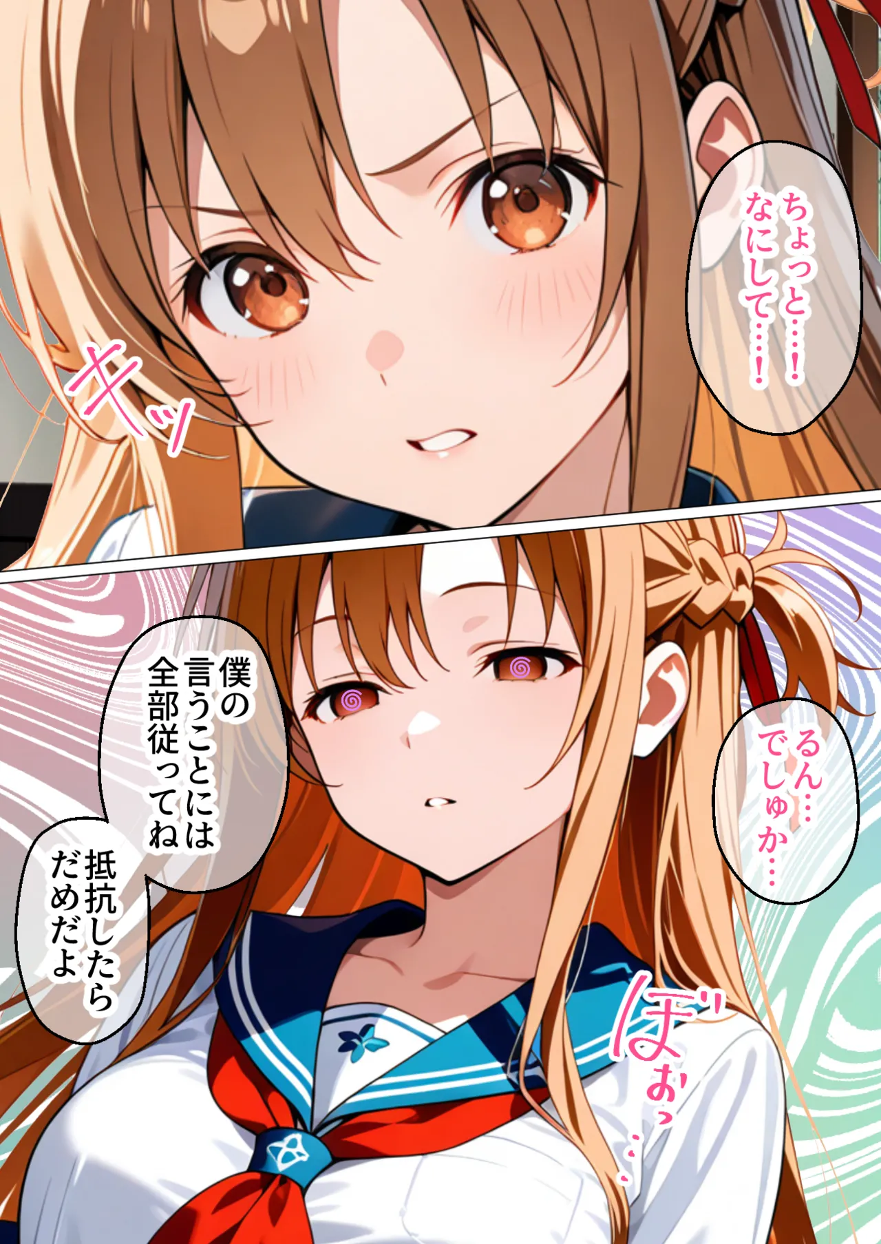 Manga Page 10