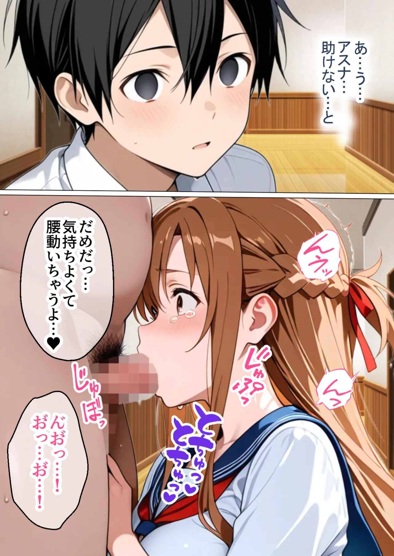 Manga Page 19