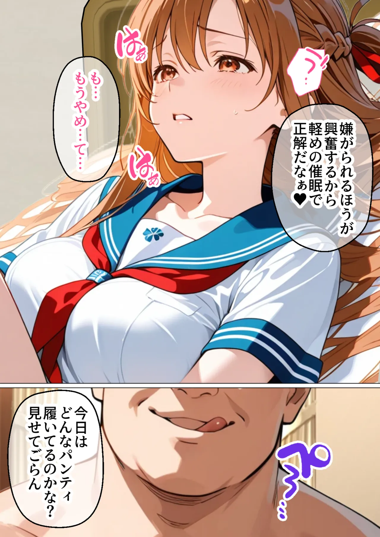 Manga Page 24