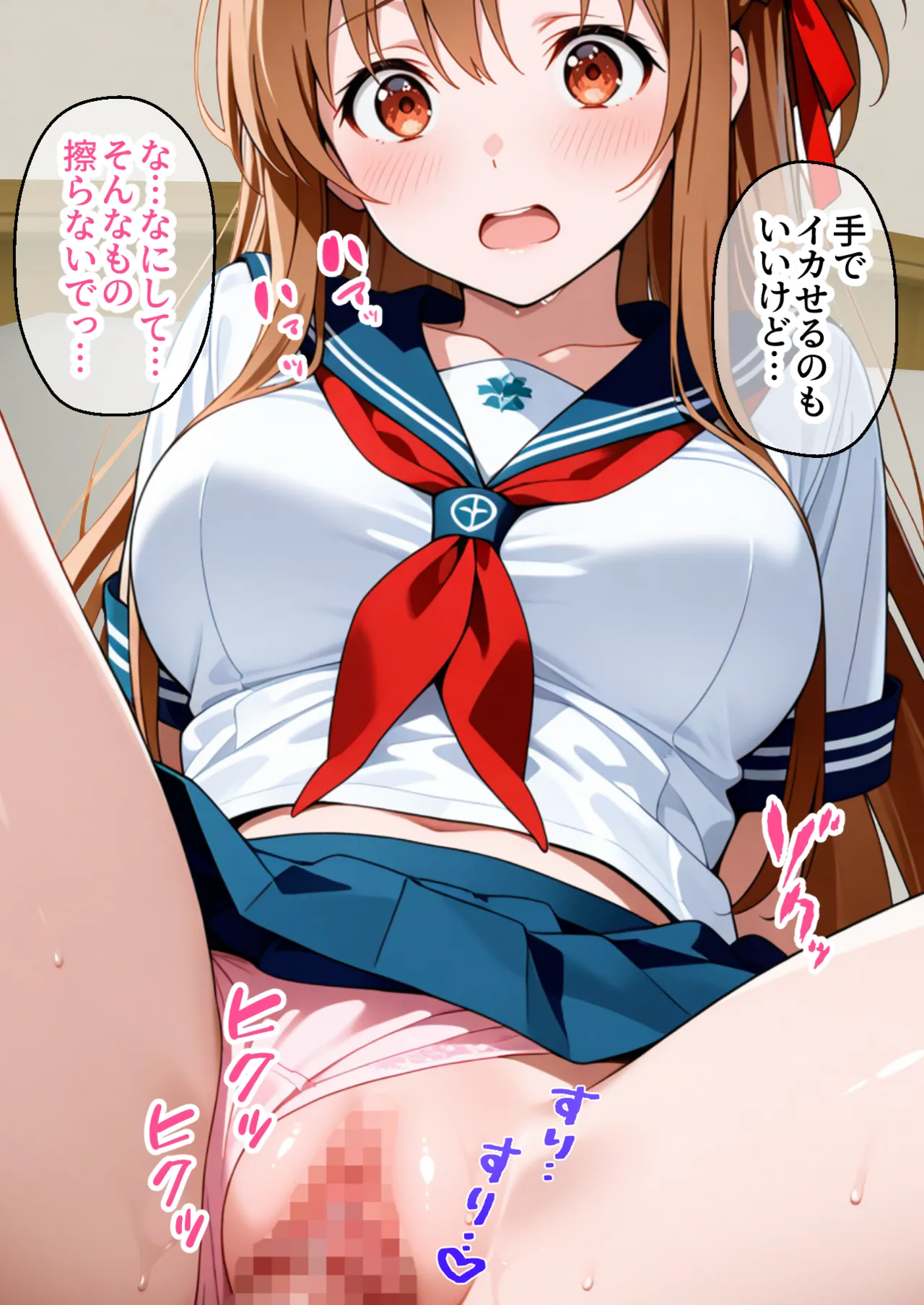 Manga Page 29