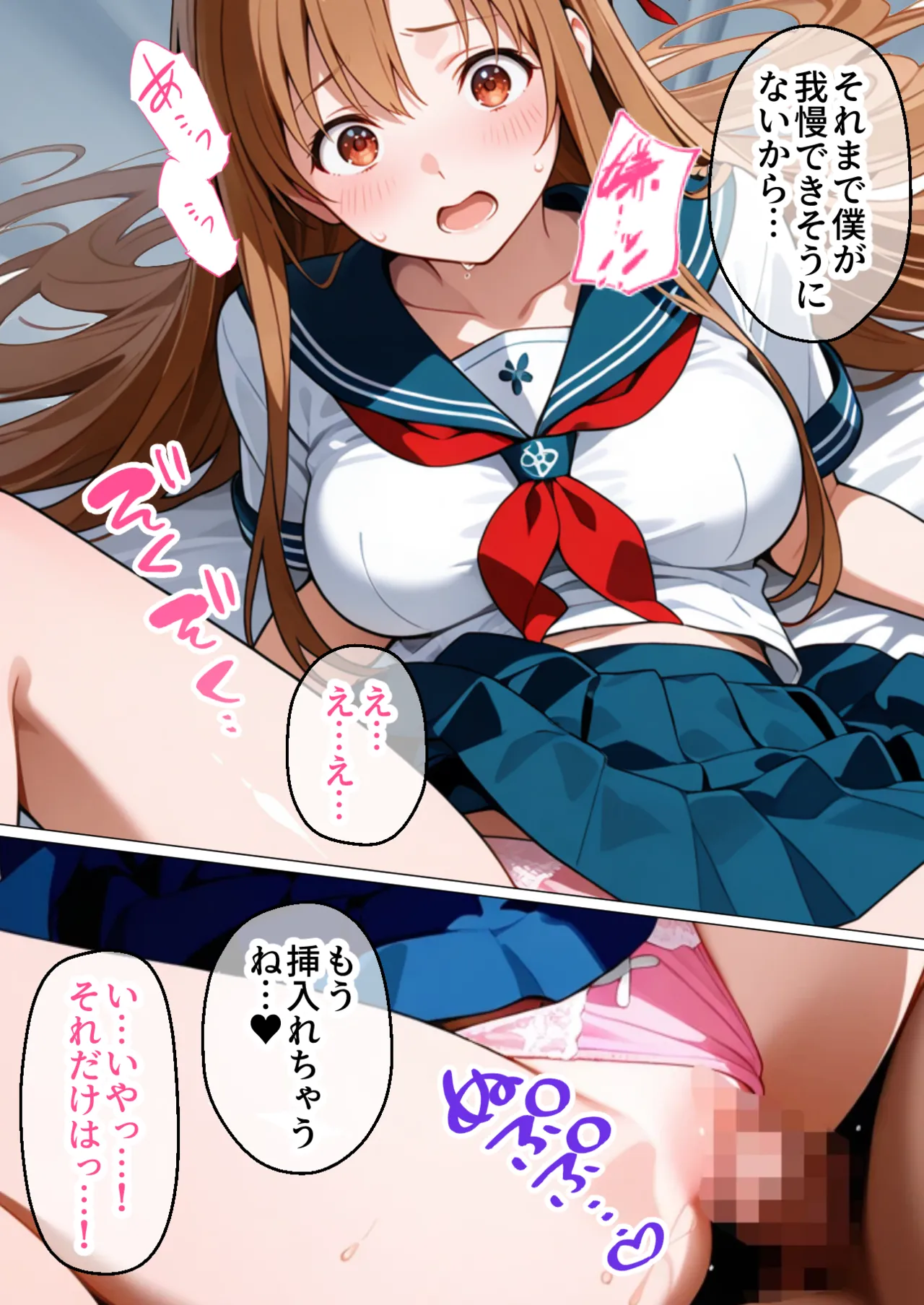 Manga Page 30
