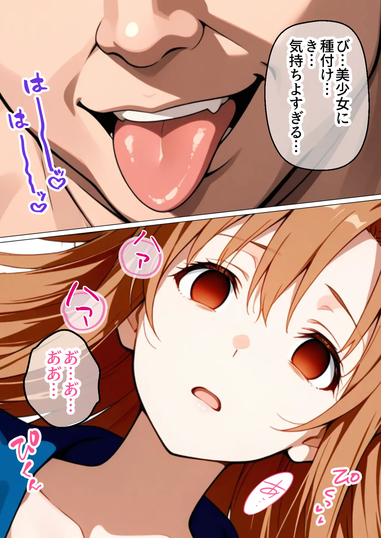 Manga Page 37