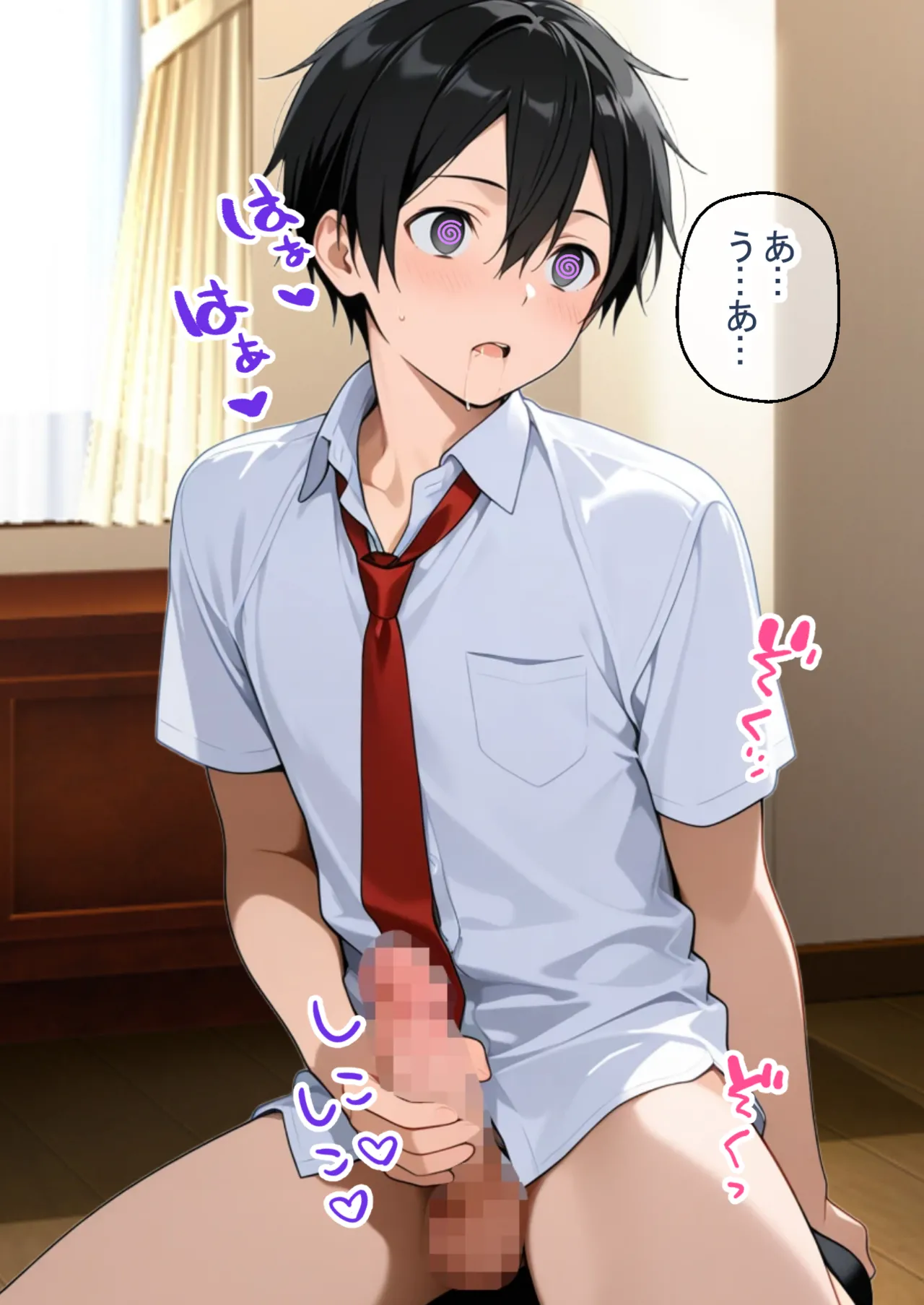 Manga Page 43