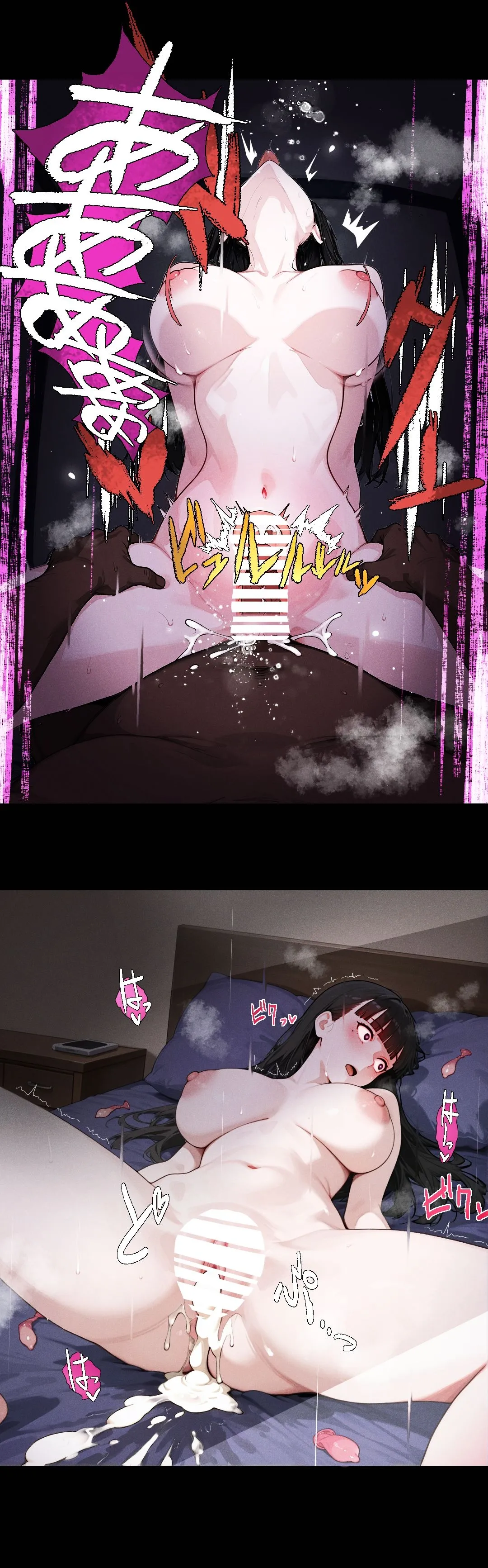 Manga Page 13