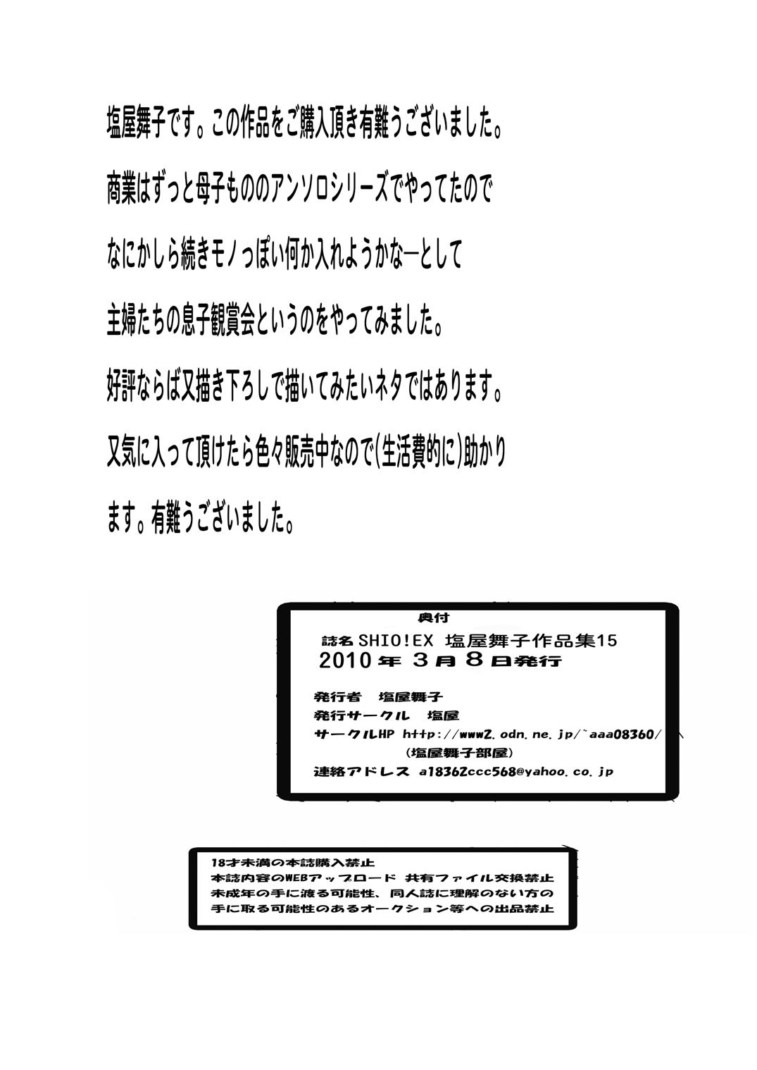 Manga Page 35