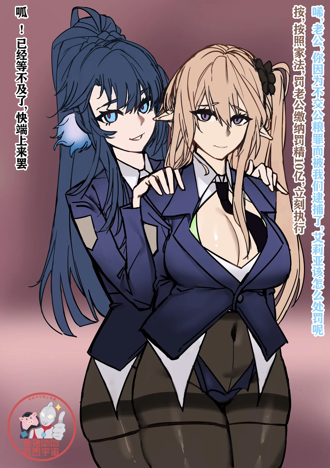 Manga Page 26
