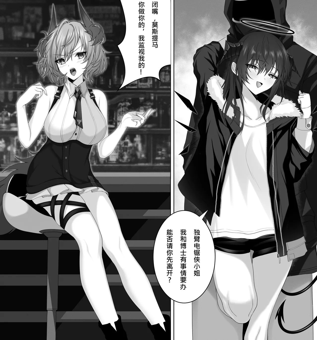 Manga Page 40
