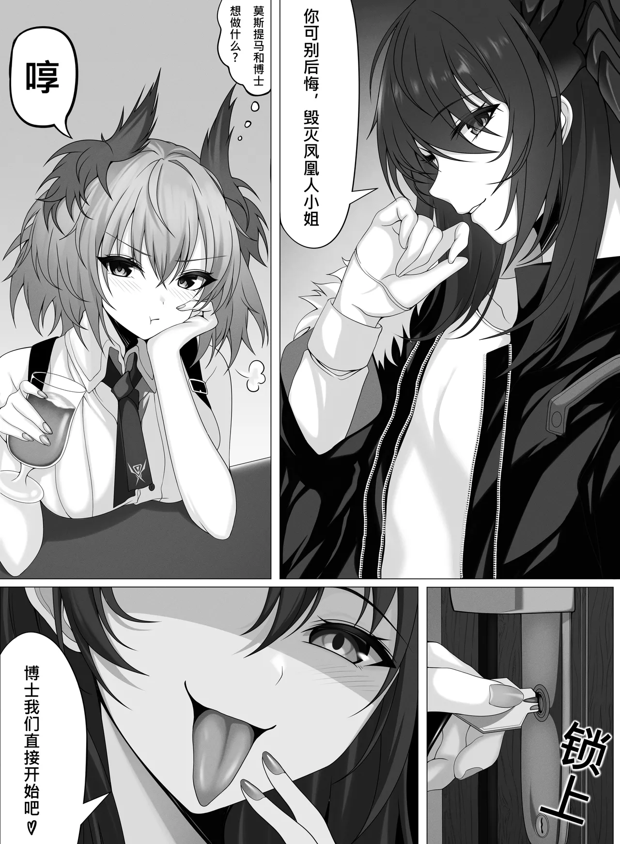 Manga Page 41
