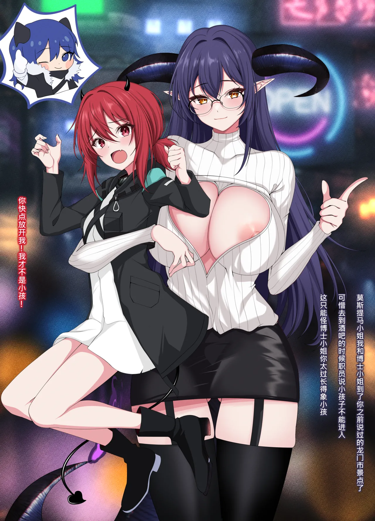 Manga Page 73