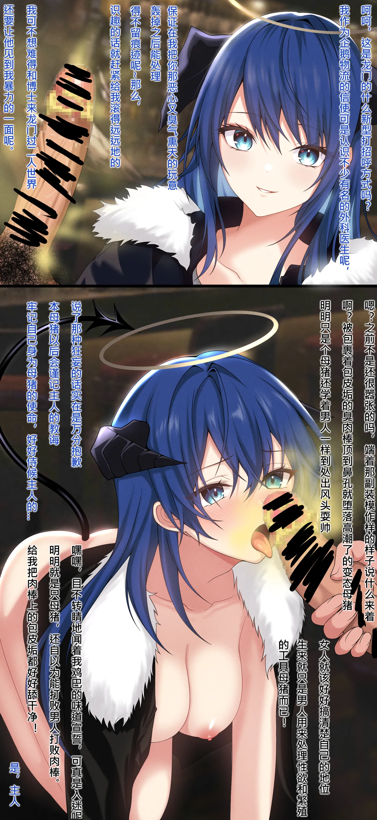 Manga Page 175