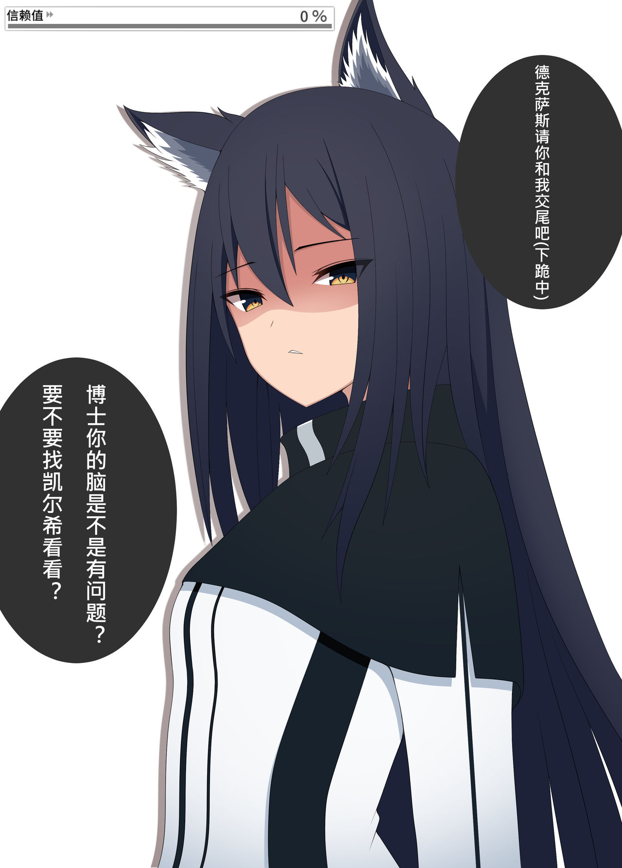 Manga Page 209