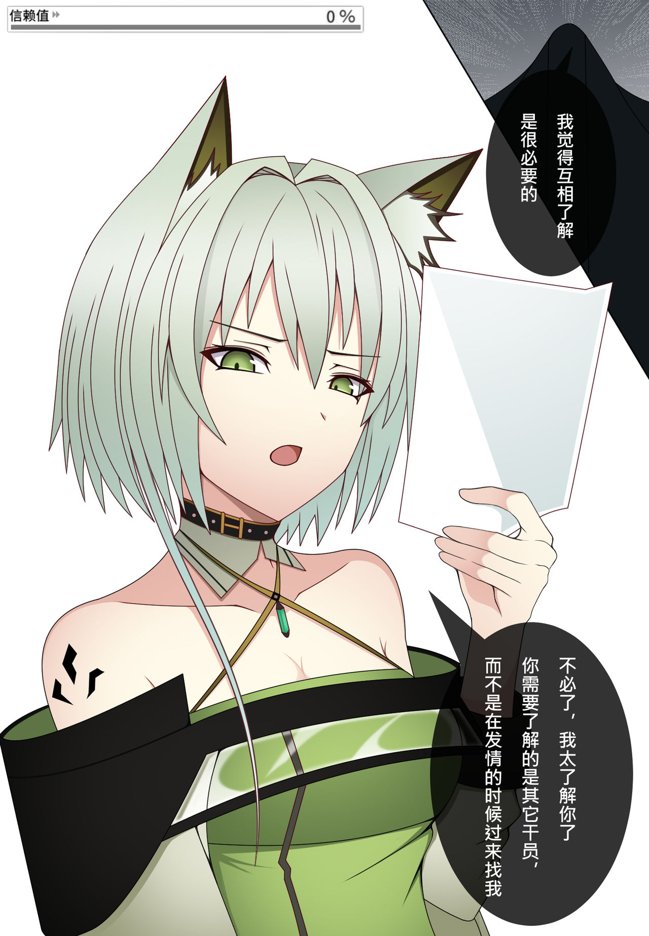 Manga Page 218