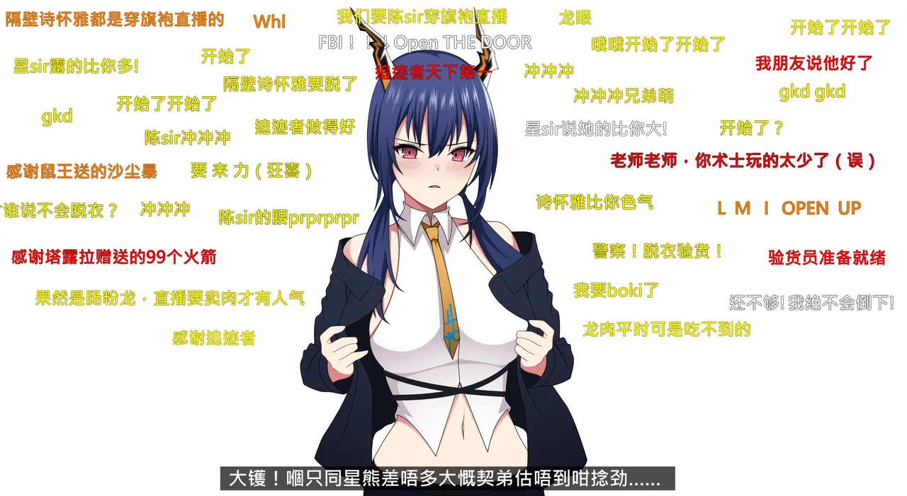 Manga Page 227