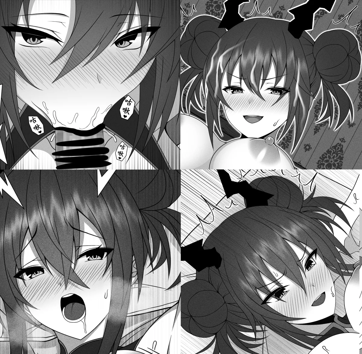 Manga Page 247