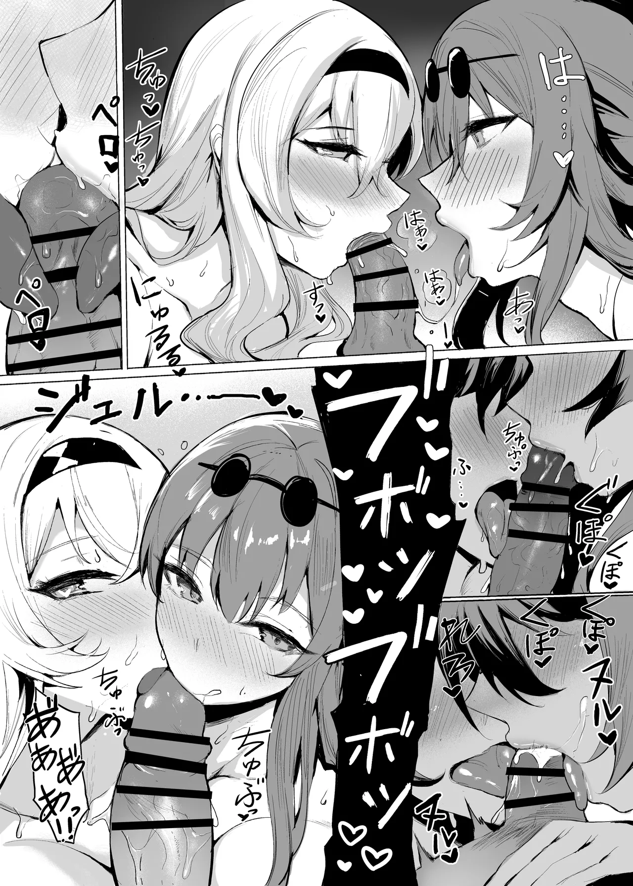 Manga Page 24