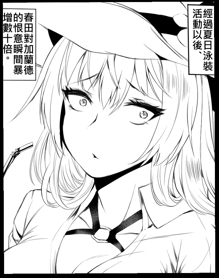 Manga Page 260
