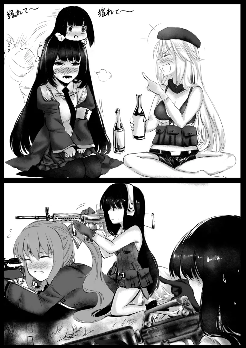Manga Page 262