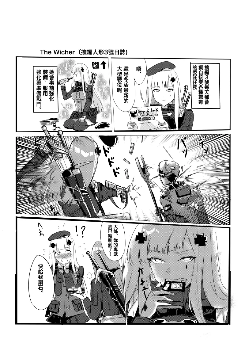 Manga Page 274