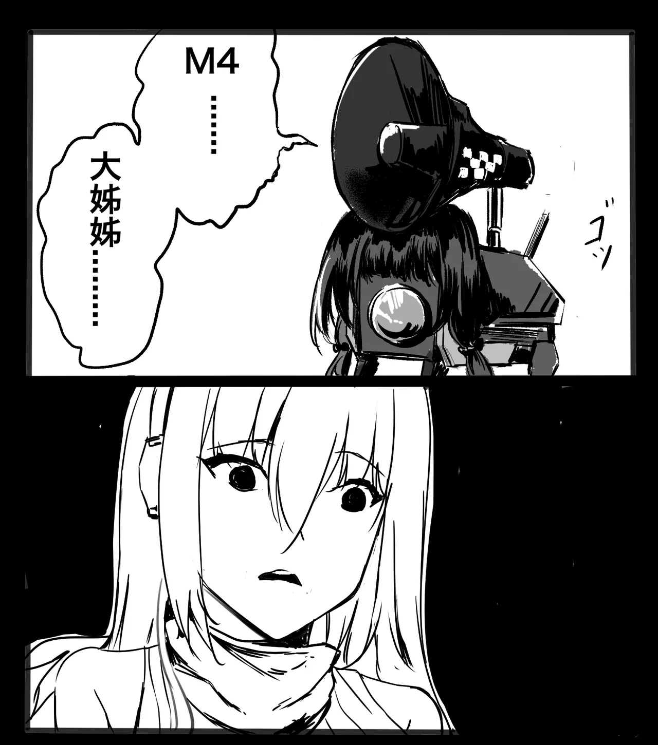 Manga Page 278
