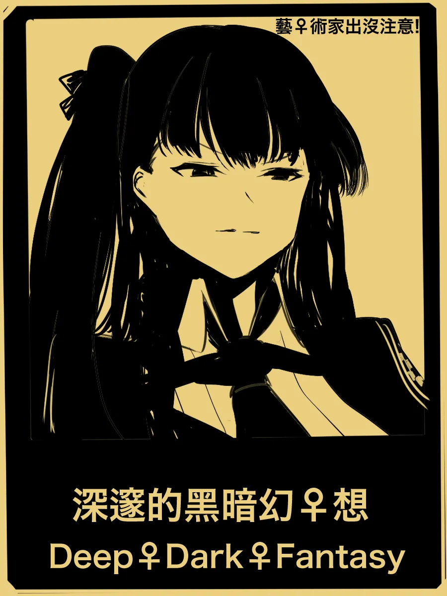 Manga Page 280