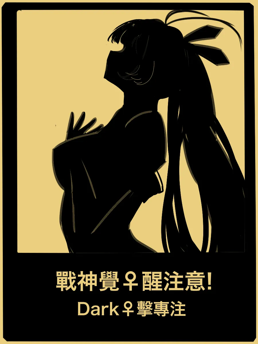 Manga Page 283