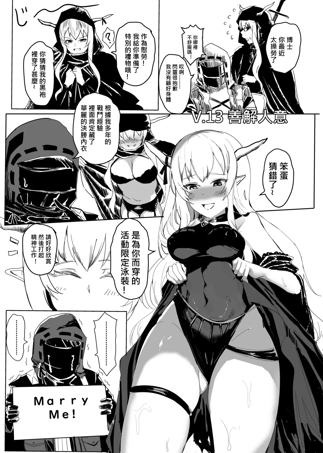 Manga Page 298