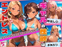 Gallery Cover
