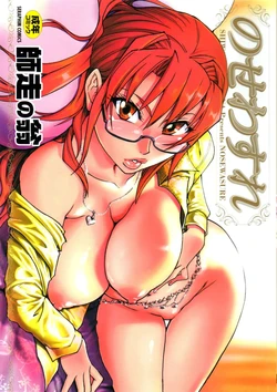Gallery Cover