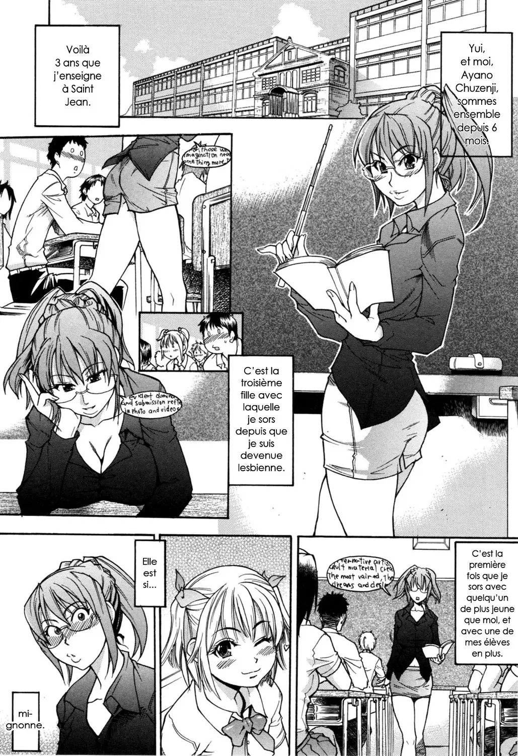 Manga Page 7
