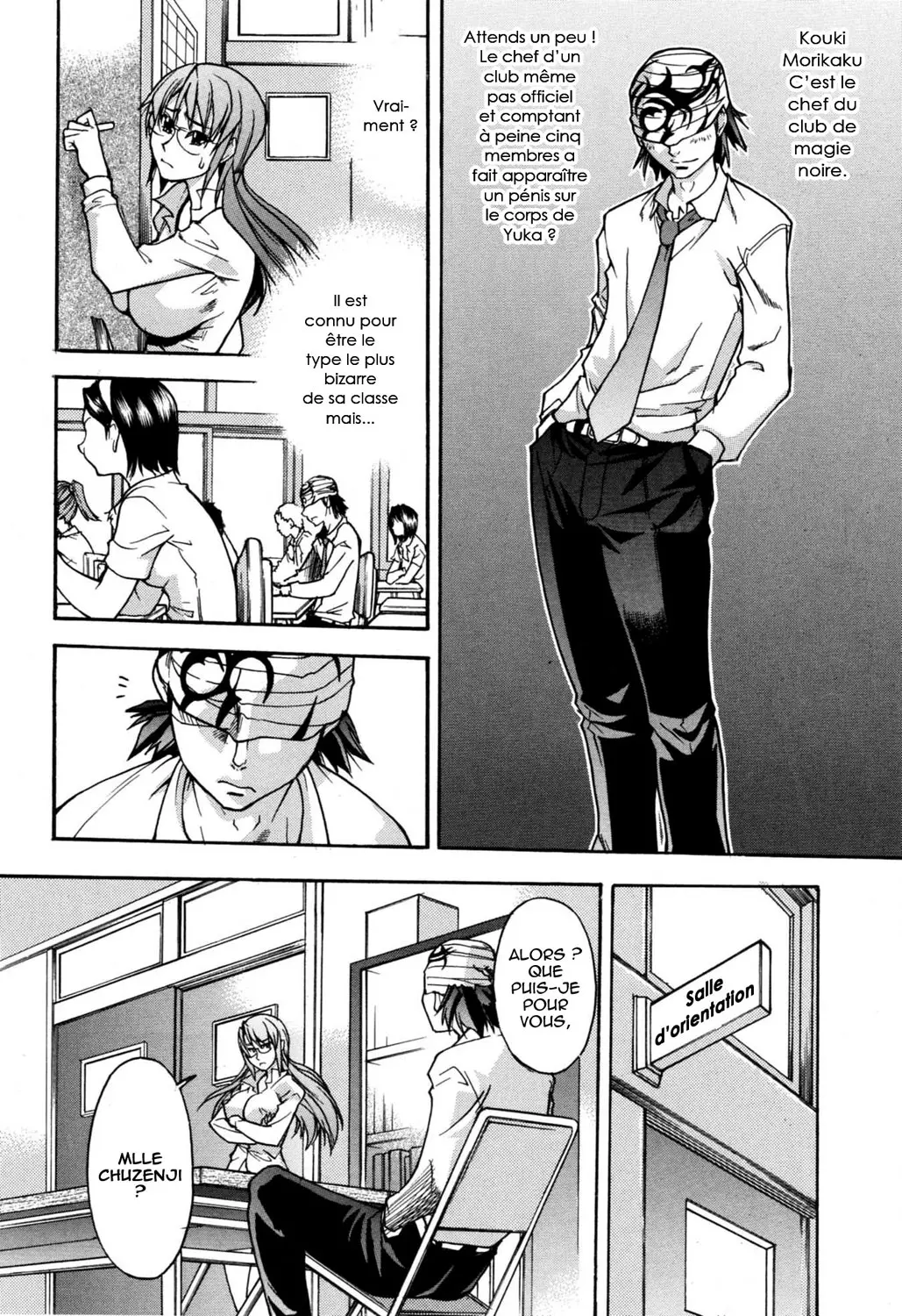Manga Page 14