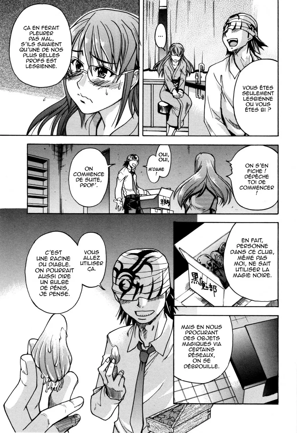 Manga Page 17