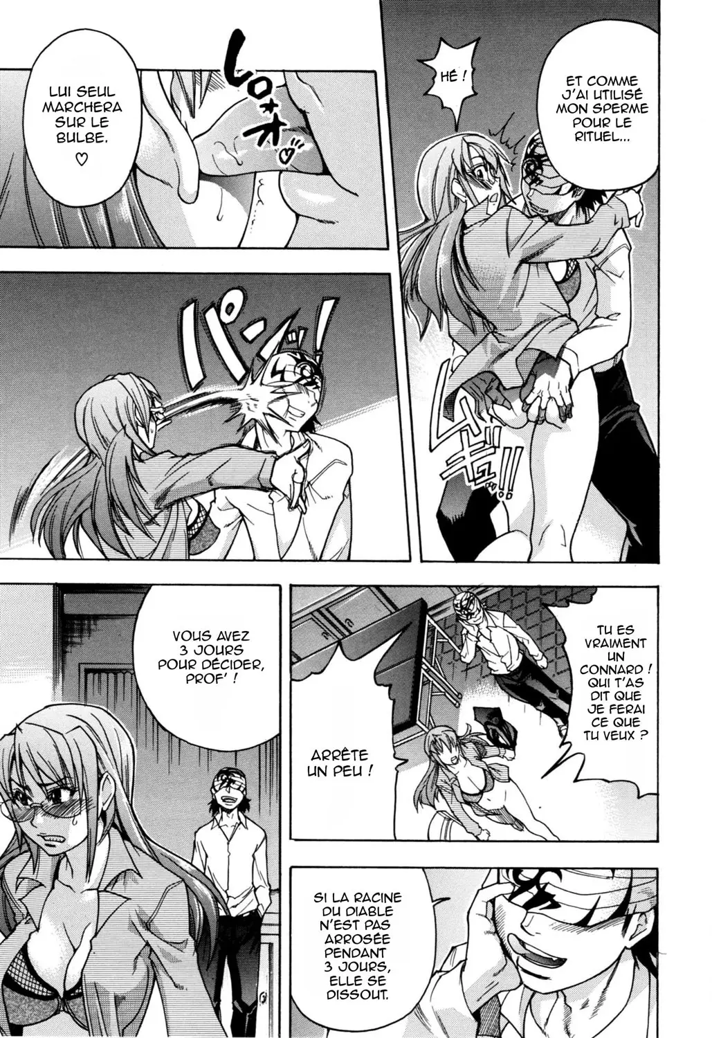 Manga Page 23