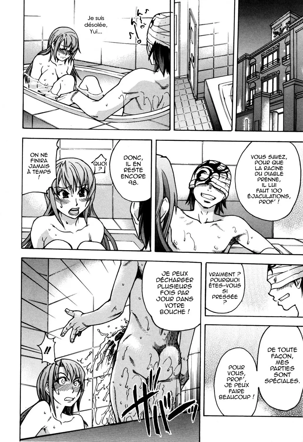 Manga Page 44