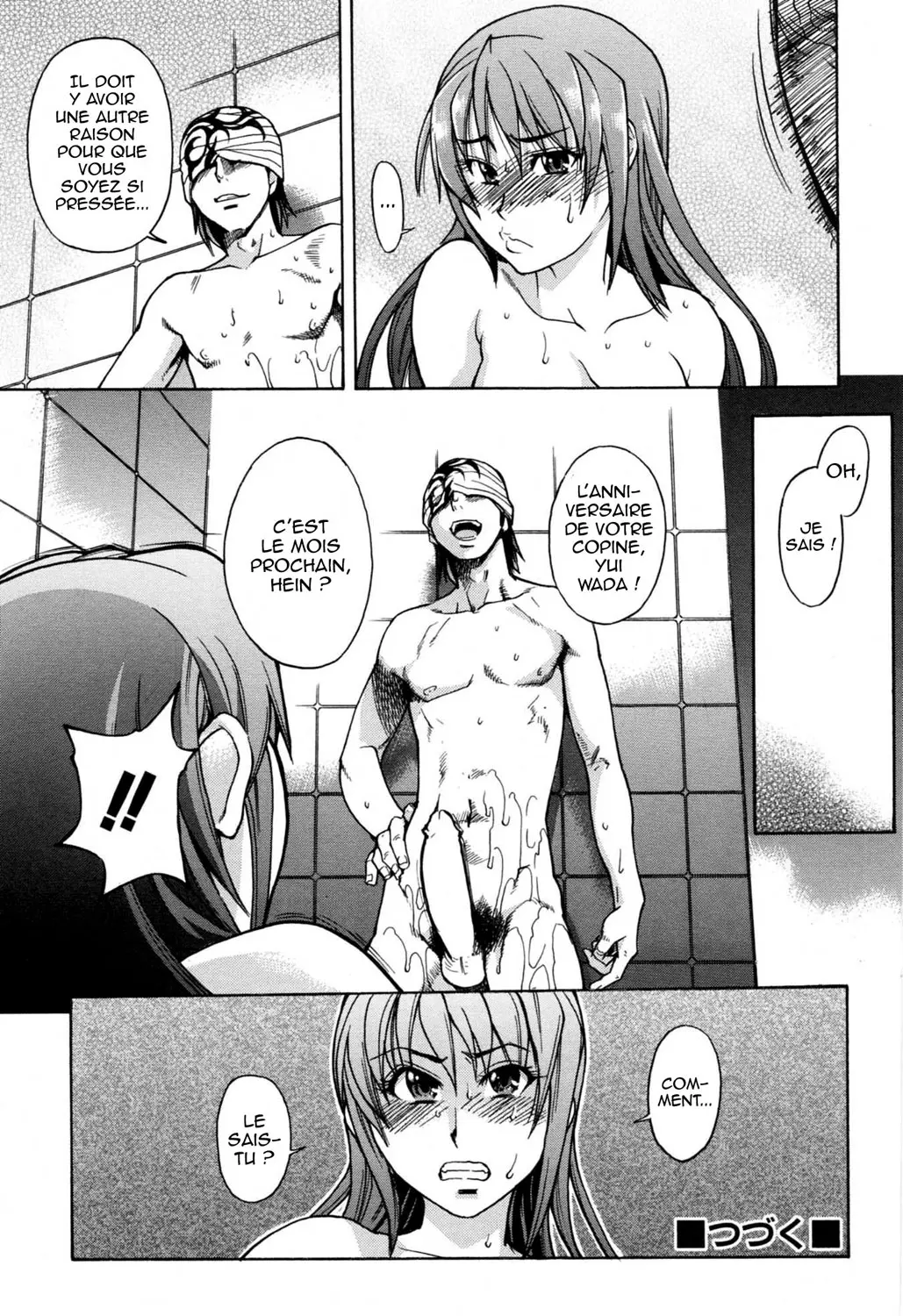 Manga Page 45