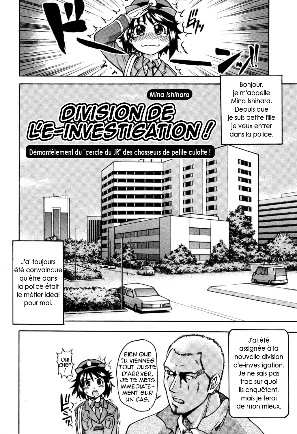 Manga Page 104