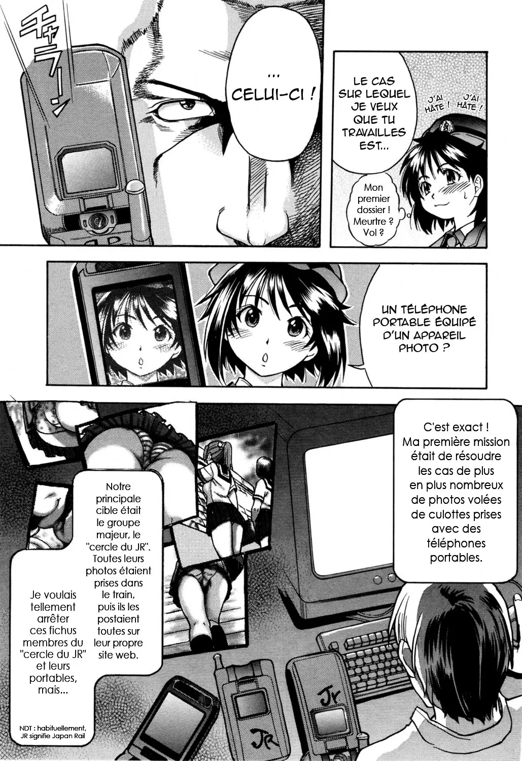 Manga Page 105